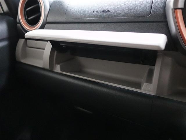 パッソ モーダ チャーム フルセグ メモリーナビ DVD再生 ミュージックプレイヤー接続可 バックカメラ 衝突被害軽減システム ETC ドラレコ LEDヘッドランプ ワンオーナー 記録簿 アイドリングストップ(29枚目)