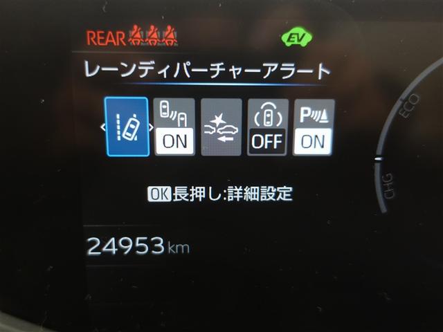 プリウス Ｇ　フルセグ　ミュージックプレイヤー接続可　バックカメラ　衝突被害軽減システム　ＥＴＣ　ドラレコ　ＬＥＤヘッドランプ　ワンオーナー　記録簿（16枚目）