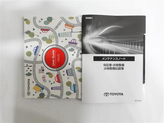 プリウス Ｇ　フルセグ　ミュージックプレイヤー接続可　バックカメラ　衝突被害軽減システム　ＥＴＣ　ドラレコ　ＬＥＤヘッドランプ　ワンオーナー　記録簿（19枚目）