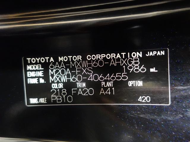 プリウス Ｇ　フルセグ　ミュージックプレイヤー接続可　バックカメラ　衝突被害軽減システム　ＥＴＣ　ドラレコ　ＬＥＤヘッドランプ　ワンオーナー　記録簿（20枚目）