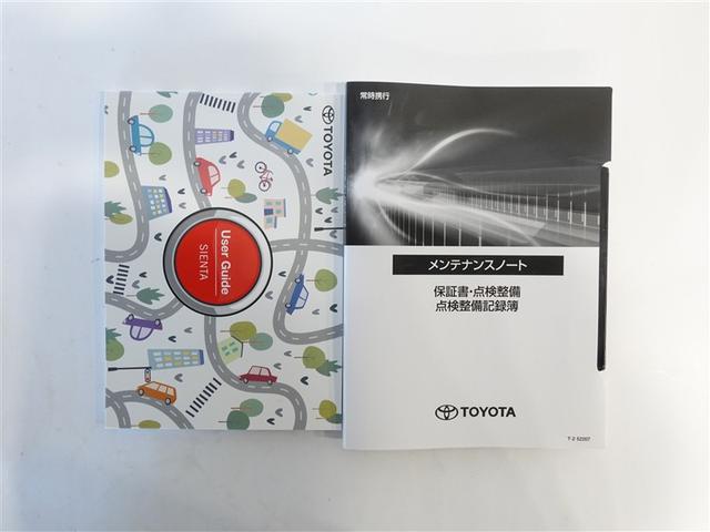 シエンタ Ｚ　フルセグ　メモリーナビ　ＤＶＤ再生　ミュージックプレイヤー接続可　バックカメラ　衝突被害軽減システム　ＥＴＣ　ドラレコ　両側電動スライド　ＬＥＤヘッドランプ　ウオークスルー　ワンオーナー　記録簿（19枚目）