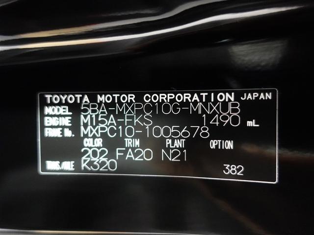 シエンタ Ｚ　フルセグ　メモリーナビ　ＤＶＤ再生　ミュージックプレイヤー接続可　バックカメラ　衝突被害軽減システム　ＥＴＣ　ドラレコ　両側電動スライド　ＬＥＤヘッドランプ　ウオークスルー　ワンオーナー　記録簿（20枚目）