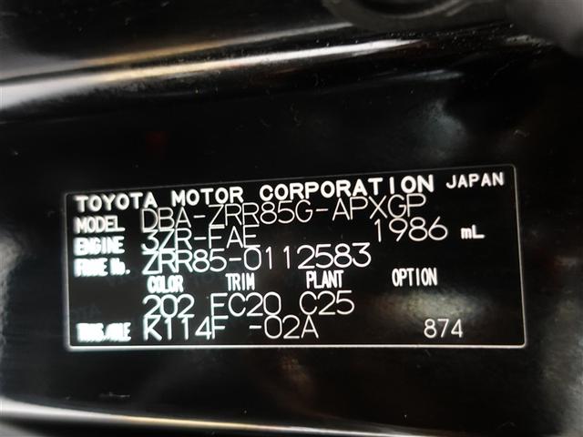 ノア Ｇ　４ＷＤ　フルセグ　メモリーナビ　ＤＶＤ再生　ミュージックプレイヤー接続可　バックカメラ　衝突被害軽減システム　ＥＴＣ　両側電動スライド　ＬＥＤヘッドランプ　ウオークスルー　乗車定員７人　３列シート（20枚目）