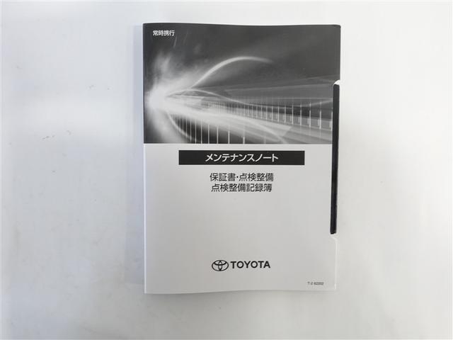 クラウンクロスオーバー Ｇアドバンスド・レザーパッケージ　革シート　４ＷＤ　フルセグ　ミュージックプレイヤー接続可　バックカメラ　衝突被害軽減システム　ＥＴＣ　ドラレコ　ＬＥＤヘッドランプ　ワンオーナー　記録簿（19枚目）