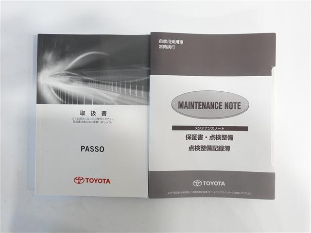 パッソ Ｘ　ＬパッケージＳ　衝突被害軽減システム　ＥＴＣ　記録簿　アイドリングストップ（19枚目）