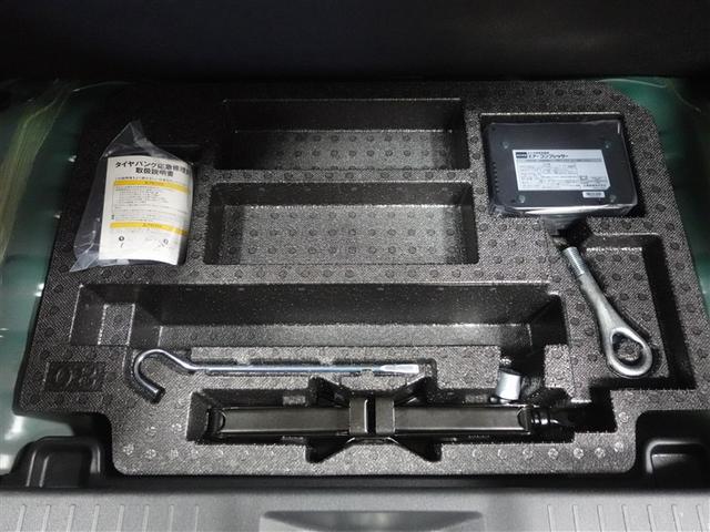 パッソ Ｘ　ＬパッケージＳ　衝突被害軽減システム　ＥＴＣ　記録簿　アイドリングストップ（23枚目）