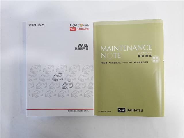 ウェイク Ｌ　ＳＡＩＩＩ　フルセグ　メモリーナビ　ＤＶＤ再生　ミュージックプレイヤー接続可　バックカメラ　衝突被害軽減システム　ＥＴＣ　両側電動スライド　ＬＥＤヘッドランプ　記録簿　アイドリングストップ（19枚目）