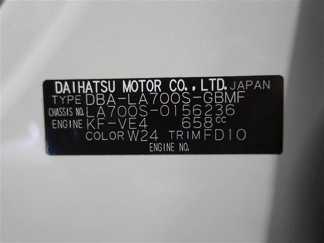 ウェイク Ｌ　ＳＡＩＩＩ　フルセグ　メモリーナビ　ＤＶＤ再生　ミュージックプレイヤー接続可　バックカメラ　衝突被害軽減システム　ＥＴＣ　両側電動スライド　ＬＥＤヘッドランプ　記録簿　アイドリングストップ（20枚目）