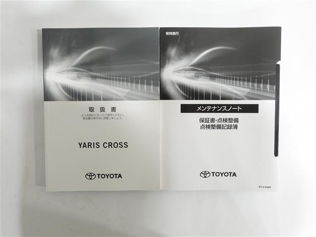 ヤリスクロス ハイブリッドZ フルセグ メモリーナビ ミュージックプレイヤー接続可 バックカメラ 衝突被害軽減システム ETC ドラレコ LEDヘッドランプ ワンオーナー 記録簿(19枚目)