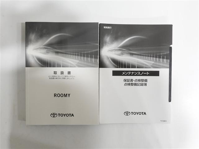 ルーミー カスタムG-T フルセグ ミュージックプレイヤー接続可 バックカメラ 衝突被害軽減システム ETC 両側電動スライド LEDヘッドランプ ウオークスルー ワンオーナー 記録簿 アイドリングストップ(19枚目)