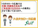 ダイナトラック Ｗキャブ　ＥＴＣ　乗車定員６人　記録簿　ディーゼル（4枚目）