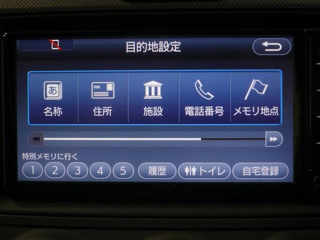 1.5X ワンセグ メモリーナビ ミュージックプレイヤー接続可 バックカメラ 衝突被害軽減システム ETC ワンオーナー 記録簿 アイドリングストップ(11枚目)