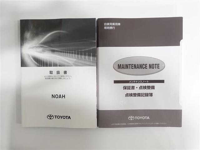 ハイブリッドSi ダブルバイビーII 衝突被害軽減システム ETC 両側電動スライド LEDヘッドランプ 乗車定員7人 3列シート ワンオーナー 記録簿(19枚目)
