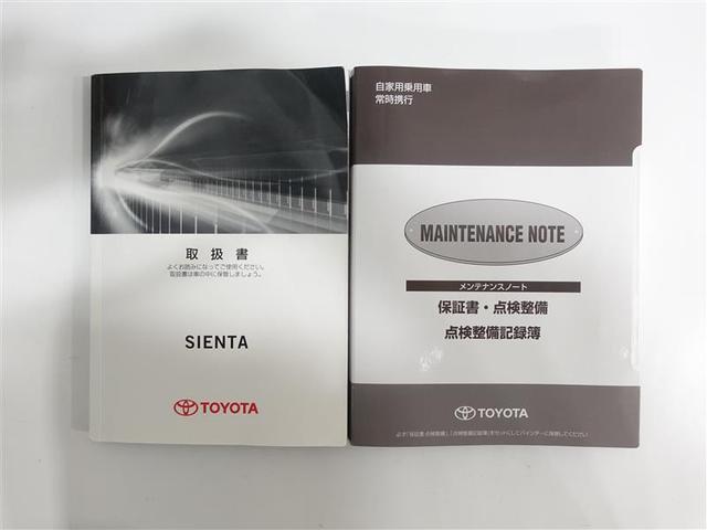 G フルセグ メモリーナビ DVD再生 ミュージックプレイヤー接続可 ETC 両側電動スライド ウオークスルー 乗車定員7人 3列シート ワンオーナー 記録簿 アイドリングストップ(19枚目)