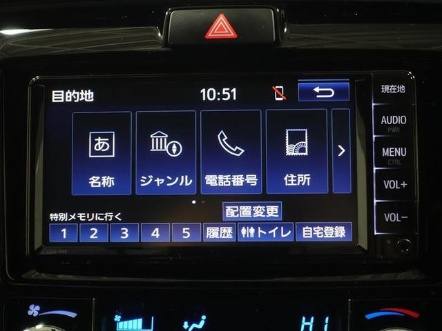 ハイブリッドG ダブルバイビー ワンセグ メモリーナビ ミュージックプレイヤー接続可 バックカメラ 衝突被害軽減システム ETC ドラレコ LEDヘッドランプ ワンオーナー 記録簿(9枚目)