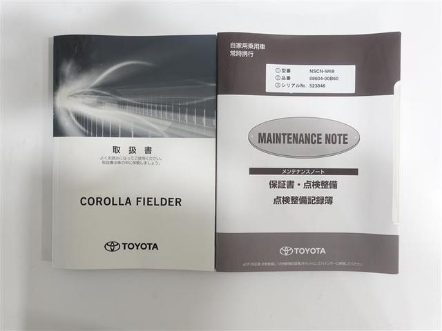 ハイブリッドG ダブルバイビー ワンセグ メモリーナビ ミュージックプレイヤー接続可 バックカメラ 衝突被害軽減システム ETC ドラレコ LEDヘッドランプ ワンオーナー 記録簿(18枚目)
