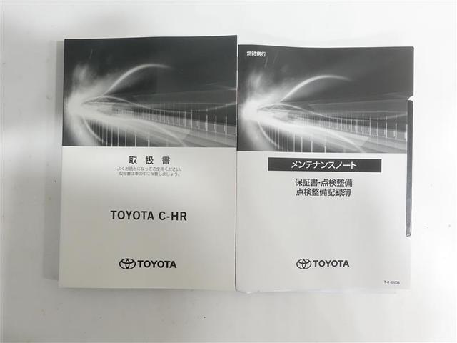 トヨタ Ｃ－ＨＲ