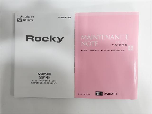 ダイハツ ロッキー