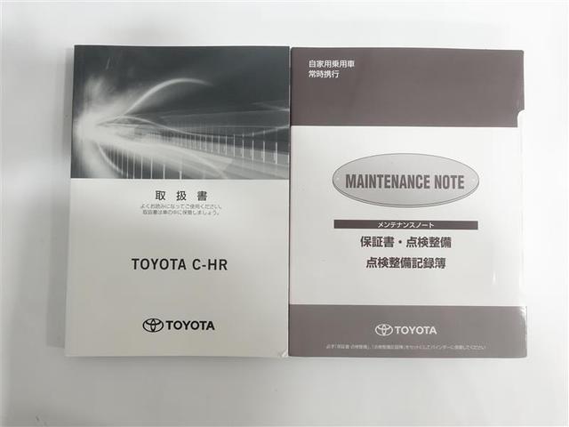 Ｃ－ＨＲ Ｇ　革シート　フルセグ　メモリーナビ　ＤＶＤ再生　ミュージックプレイヤー接続可　バックカメラ　衝突被害軽減システム　ＥＴＣ　ドラレコ　ＬＥＤヘッドランプ　ワンオーナー　記録簿（19枚目）