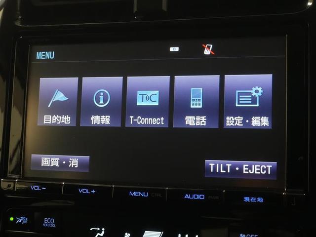 プリウス Ｓツーリングセレクション　フルセグ　メモリーナビ　ＤＶＤ再生　ミュージックプレイヤー接続可　バックカメラ　衝突被害軽減システム　ＥＴＣ　ドラレコ　ＬＥＤヘッドランプ　ワンオーナー　記録簿（10枚目）