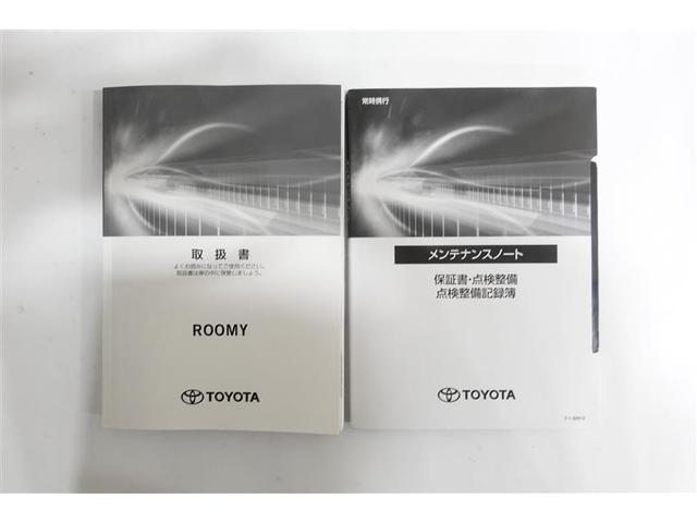 取扱説明書、メンテナンスノートがついております。 19
