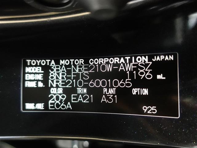 カローラツーリング ダブルバイビー　フルセグ　メモリーナビ　ミュージックプレイヤー接続可　バックカメラ　衝突被害軽減システム　ＥＴＣ　ドラレコ　ＬＥＤヘッドランプ　ワンオーナー　フルエアロ　記録簿（20枚目）