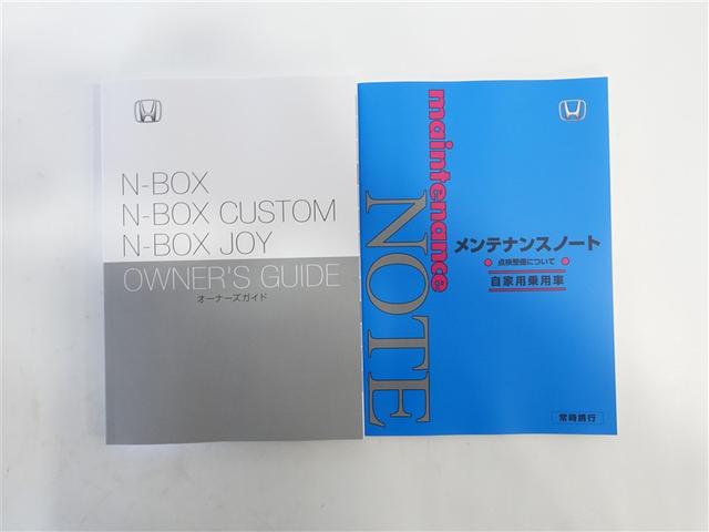 Ｎ－ＢＯＸカスタム ターボコーディネートスタイル　フルセグ　メモリーナビ　ＤＶＤ再生　ミュージックプレイヤー接続可　バックカメラ　衝突被害軽減システム　ＥＴＣ　ドラレコ　両側電動スライド　ＬＥＤヘッドランプ　ワンオーナー　記録簿　アイドリングストップ（19枚目）
