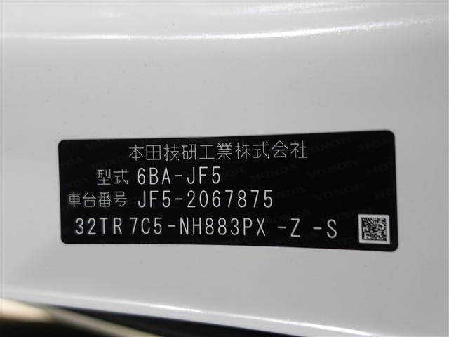 Ｎ－ＢＯＸカスタム ターボコーディネートスタイル　フルセグ　メモリーナビ　ＤＶＤ再生　ミュージックプレイヤー接続可　バックカメラ　衝突被害軽減システム　ＥＴＣ　ドラレコ　両側電動スライド　ＬＥＤヘッドランプ　ワンオーナー　記録簿　アイドリングストップ（20枚目）