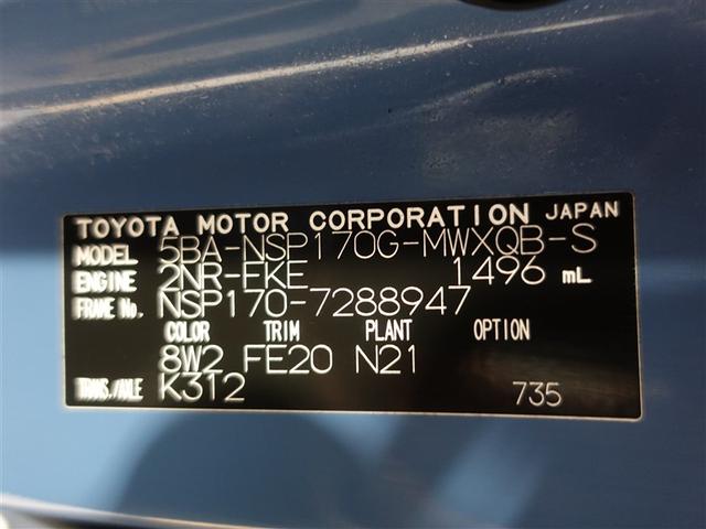 シエンタ Ｇ　セーフティーエディションＩＩ　ワンセグ　メモリーナビ　ミュージックプレイヤー接続可　バックカメラ　衝突被害軽減システム　ＥＴＣ　ドラレコ　両側電動スライド　ＬＥＤヘッドランプ　ウオークスルー　乗車定員７人　３列シート　ワンオーナー（20枚目）
