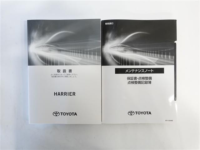 ハリアー Ｚ　フルセグ　メモリーナビ　ＤＶＤ再生　ミュージックプレイヤー接続可　バックカメラ　衝突被害軽減システム　ＥＴＣ　ドラレコ　ＬＥＤヘッドランプ　ワンオーナー　フルエアロ　記録簿（19枚目）