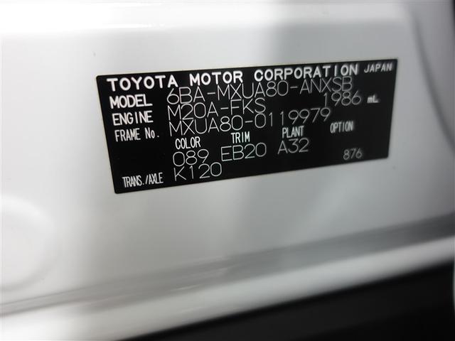 ハリアー Ｚ　フルセグ　メモリーナビ　ＤＶＤ再生　ミュージックプレイヤー接続可　バックカメラ　衝突被害軽減システム　ＥＴＣ　ドラレコ　ＬＥＤヘッドランプ　ワンオーナー　フルエアロ　記録簿（20枚目）
