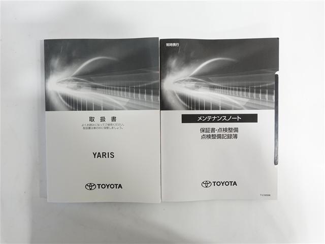 ヤリス Ｘ　メモリーナビ　ミュージックプレイヤー接続可　バックカメラ　衝突被害軽減システム　ＥＴＣ　記録簿（19枚目）