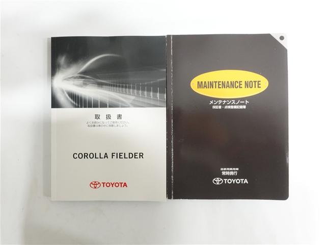 カローラフィールダー 1.5G エアロツアラー・ダブルバイビー フルセグ メモリーナビ DVD再生 ミュージックプレイヤー接続可 バックカメラ ETC ドラレコ HIDヘッドライト ワンオーナー 記録簿(19枚目)