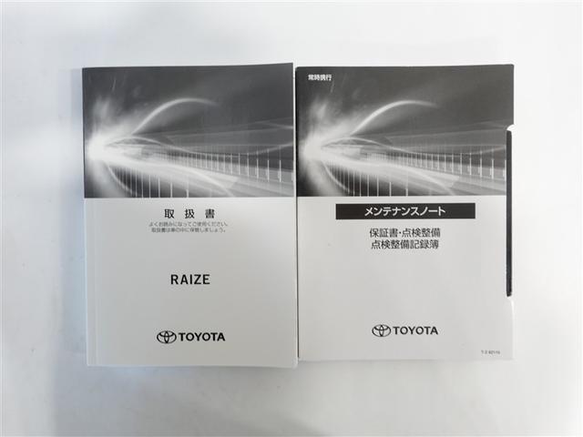 ライズ G フルセグ ミュージックプレイヤー接続可 バックカメラ 衝突被害軽減システム LEDヘッドランプ ワンオーナー 記録簿 アイドリングストップ(19枚目)