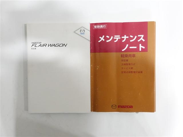 フレアワゴンカスタムスタイル XT ワンセグ メモリーナビ DVD再生 ミュージックプレイヤー接続可 バックカメラ 衝突被害軽減システム ETC 両側電動スライド HIDヘッドライト 記録簿 アイドリングストップ(19枚目)