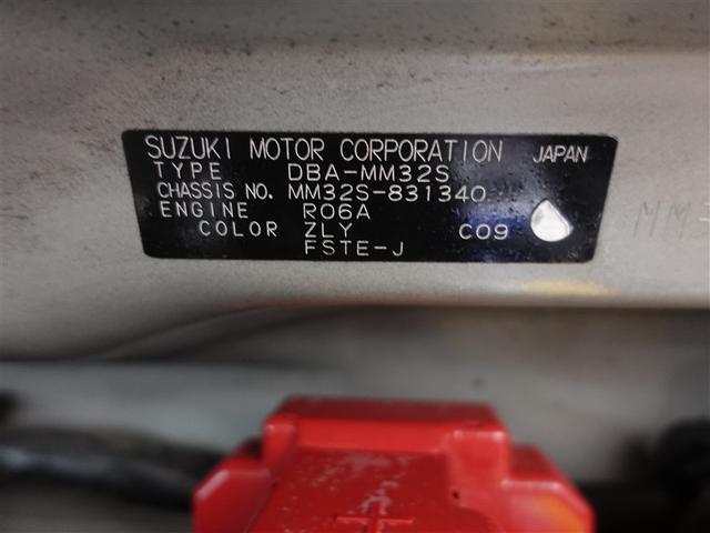 フレアワゴンカスタムスタイル XT ワンセグ メモリーナビ DVD再生 ミュージックプレイヤー接続可 バックカメラ 衝突被害軽減システム ETC 両側電動スライド HIDヘッドライト 記録簿 アイドリングストップ(20枚目)