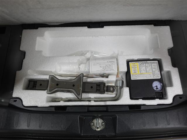 フレアワゴンカスタムスタイル XT ワンセグ メモリーナビ DVD再生 ミュージックプレイヤー接続可 バックカメラ 衝突被害軽減システム ETC 両側電動スライド HIDヘッドライト 記録簿 アイドリングストップ(23枚目)