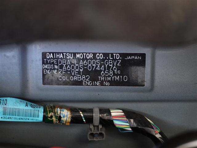 タント カスタムＲＳ　トップエディションＶＳ　ＳＡＩＩＩ　フルセグ　メモリーナビ　ＤＶＤ再生　ミュージックプレイヤー接続可　バックカメラ　衝突被害軽減システム　ＥＴＣ　ドラレコ　両側電動スライド　ＬＥＤヘッドランプ　記録簿　アイドリングストップ（20枚目）