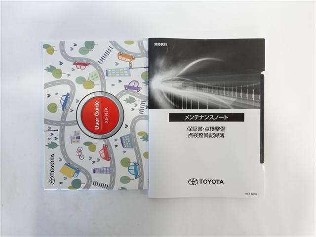 シエンタ Z フルセグ メモリーナビ ミュージックプレイヤー接続可 バックカメラ 衝突被害軽減システム ETC ドラレコ 両側電動スライド LEDヘッドランプ ウオークスルー ワンオーナー 記録簿(19枚目)