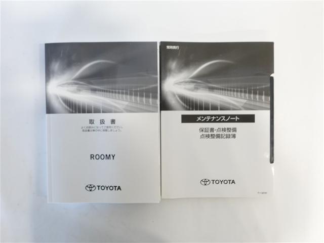 ルーミー カスタムG フルセグ メモリーナビ DVD再生 ミュージックプレイヤー接続可 バックカメラ 衝突被害軽減システム ETC ドラレコ 両側電動スライド LEDヘッドランプ ウオークスルー ワンオーナー 記録簿(19枚目)