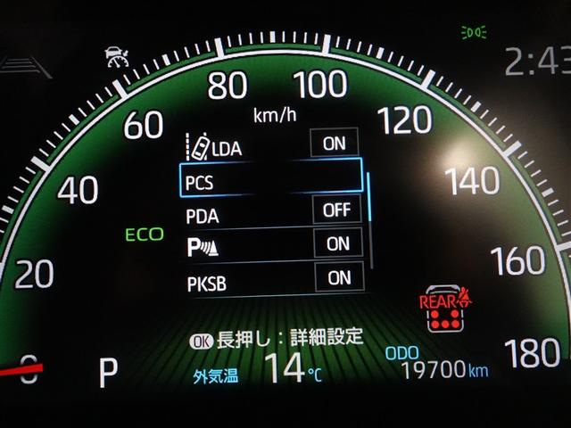 ヴォクシー S-Z フルセグ メモリーナビ DVD再生 ミュージックプレイヤー接続可 バックカメラ 衝突被害軽減システム ETC 両側電動スライド LEDヘッドランプ 乗車定員7人 3列シート ワンオーナー 記録簿(15枚目)