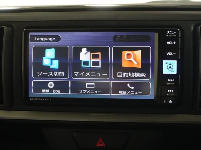 パッソ X Lパッケージ フルセグ メモリーナビ DVD再生 ミュージックプレイヤー接続可 バックカメラ 衝突被害軽減システム ドラレコ LEDヘッドランプ ワンオーナー 記録簿 アイドリングストップ(12枚目)