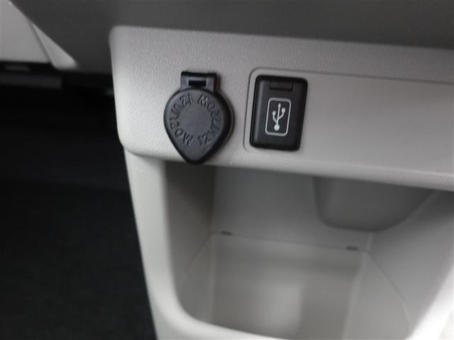 パッソ X Lパッケージ フルセグ メモリーナビ DVD再生 ミュージックプレイヤー接続可 バックカメラ 衝突被害軽減システム ドラレコ LEDヘッドランプ ワンオーナー 記録簿 アイドリングストップ(27枚目)