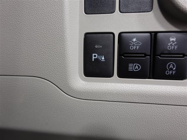 パッソ X Lパッケージ フルセグ メモリーナビ DVD再生 ミュージックプレイヤー接続可 バックカメラ 衝突被害軽減システム ドラレコ LEDヘッドランプ ワンオーナー 記録簿 アイドリングストップ(30枚目)