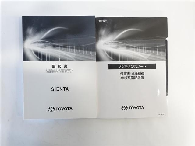 シエンタ ハイブリッド G セーフティーエディションII フルセグ メモリーナビ DVD再生 ミュージックプレイヤー接続可 バックカメラ 衝突被害軽減システム ETC 両側電動スライド LEDヘッドランプ 乗車定員7人 3列シート ワンオーナー 記録簿(19枚目)