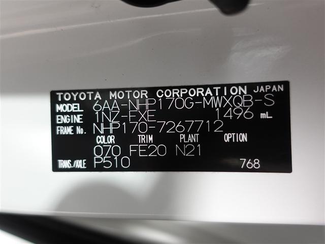 シエンタ ハイブリッド G セーフティーエディションII フルセグ メモリーナビ DVD再生 ミュージックプレイヤー接続可 バックカメラ 衝突被害軽減システム ETC 両側電動スライド LEDヘッドランプ 乗車定員7人 3列シート ワンオーナー 記録簿(20枚目)