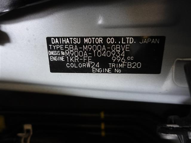 ルーミー カスタムG フルセグ メモリーナビ DVD再生 ミュージックプレイヤー接続可 バックカメラ 衝突被害軽減システム ETC ドラレコ 両側電動スライド LEDヘッドランプ ウオークスルー ワンオーナー(20枚目)