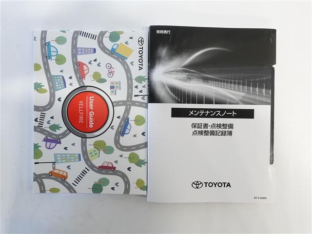 ヴェルファイアハイブリッド Ｚ　プレミア　革シート　サンルーフ　フルセグ　メモリーナビ　ミュージックプレイヤー接続可　後席モニター　バックカメラ　衝突被害軽減システム　ＥＴＣ　ドラレコ　両側電動スライド　ＬＥＤヘッドランプ　乗車定員７人（19枚目）