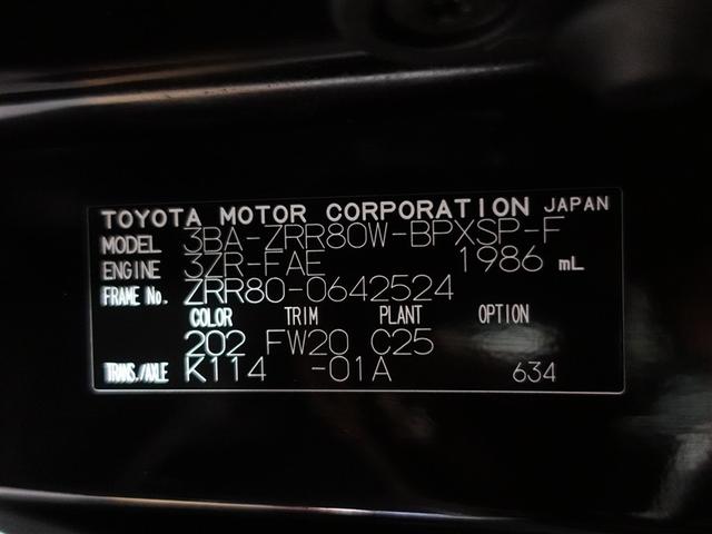 ヴォクシー ZS 煌III フルセグ メモリーナビ DVD再生 ミュージックプレイヤー接続可 後席モニター バックカメラ 衝突被害軽減システム ETC ドラレコ 両側電動スライド LEDヘッドランプ ウオークスルー 乗車定員7人(20枚目)