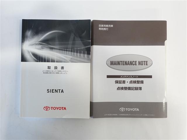 シエンタ Ｇ　フルセグ　メモリーナビ　ＤＶＤ再生　ミュージックプレイヤー接続可　バックカメラ　衝突被害軽減システム　ＥＴＣ　ドラレコ　両側電動スライド　乗車定員７人　３列シート　ワンオーナー　記録簿（19枚目）